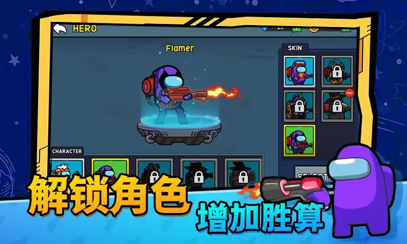 太空僵尸大战 1