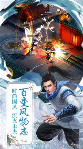 武動仙域 截圖3