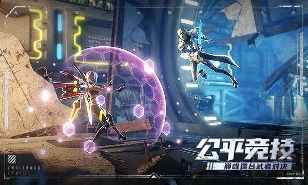 吞噬星空黎明安卓版 截圖3