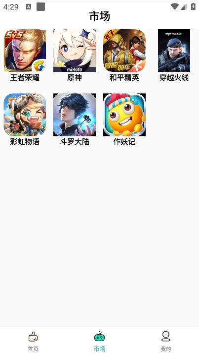 兜兜熊 截图2