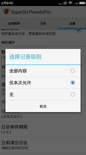 supersupro最新版 1