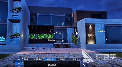 《〈星球重启〉:家园房屋定制建造全攻略》 2