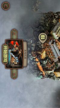 解谜能力者手游 截图4