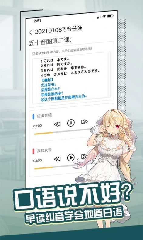 大外app 1