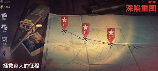 勇闯死人谷2内置菜单版 截图4