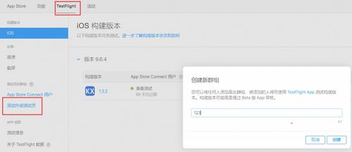 《绝区零》TestFlight邀请码大放送！一网打尽所有可用邀请码！ 4