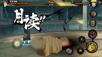 《火影忍者手游》揭秘:红夜之刃鼬,绝技大曝光! 2