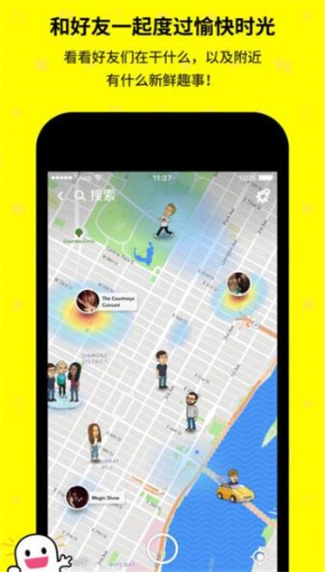 snapchat相机特效 截图3