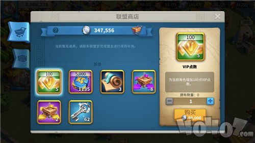 获取万国觉醒银币的方法 2