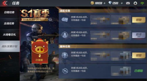 《CF手游》蛇年CFM币商城活动截止日期揭晓 4