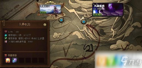 《DNF》百级高效搬砖地图精选 1