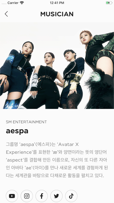 SMTOWN最新版 截图3