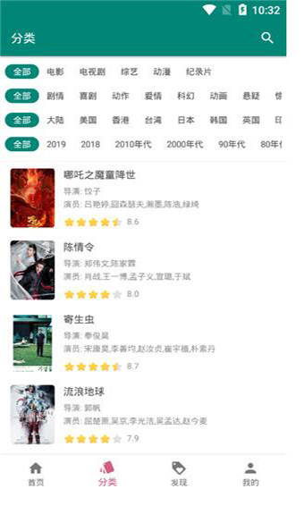 资源猫去广告版 1