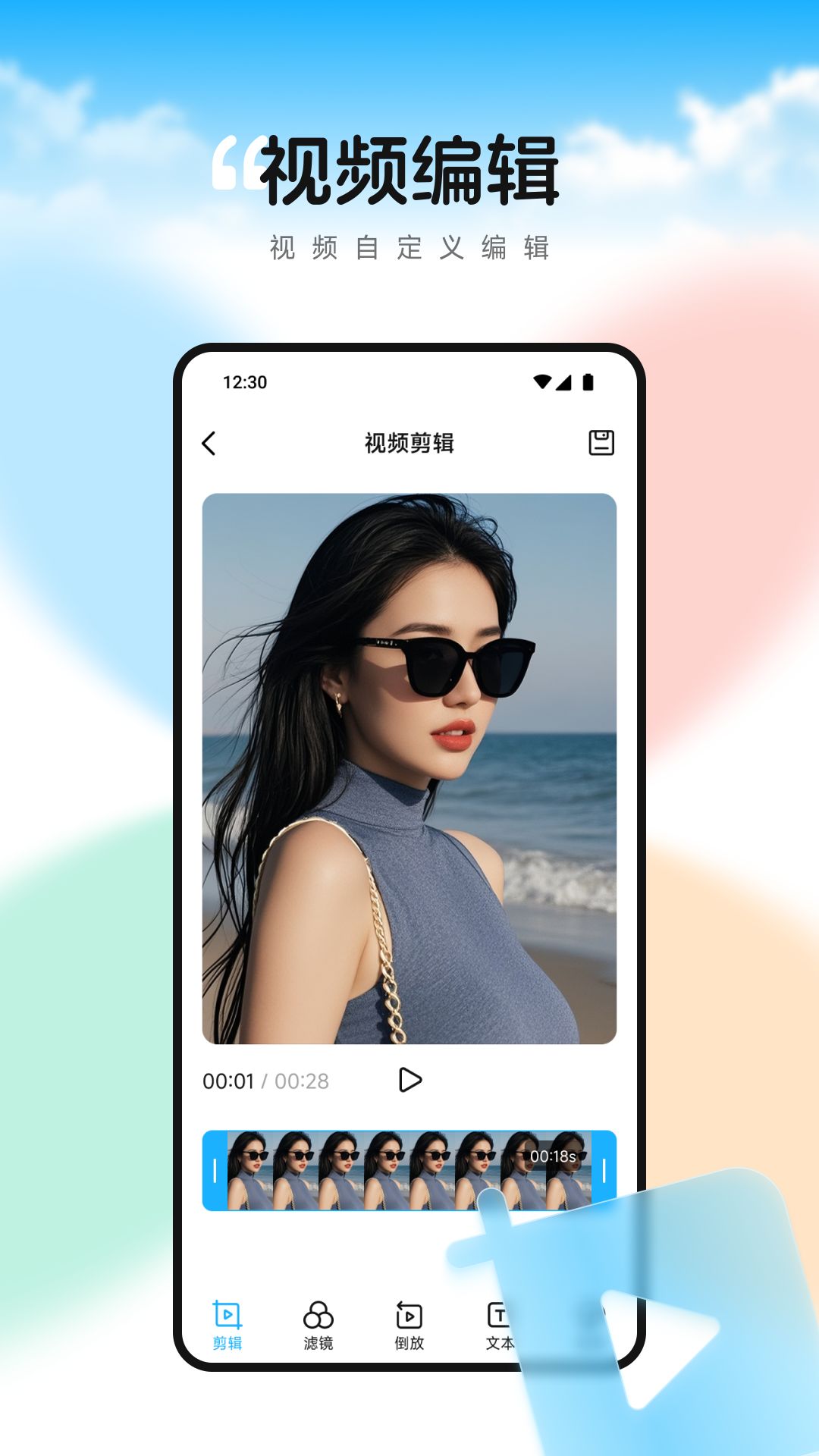 双鱼视频播放器app官方下载 截图4