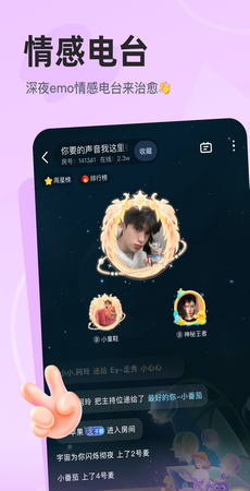 沫沫岛2025 截图4