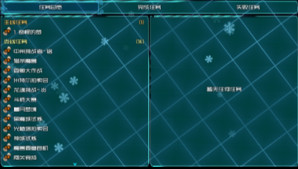 斗破时空旅行 1