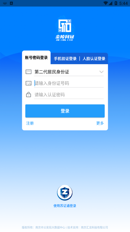 宁归来app 1