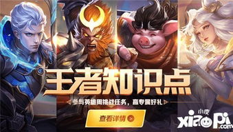 《王者荣耀》S38赛季活动更新全览 2