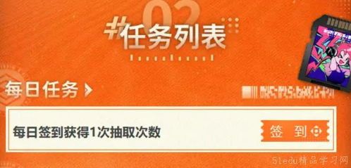 《获取《新月同行》精装卡带打印箱的途径》 1