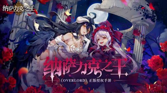 《纳萨力克之王》R级角色揭秘:克莱姆的强力风采一览 2