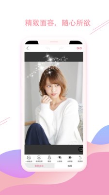 Camera自拍相机 1