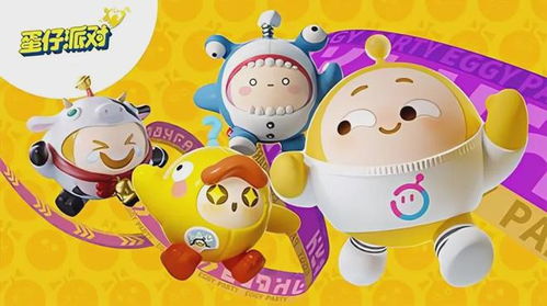 《蛋仔派对》里焦火菇去哪儿抓最容易？ 3