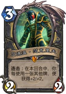 《神器传说》:全面掌握灵兽捕捉绝技秘籍 2