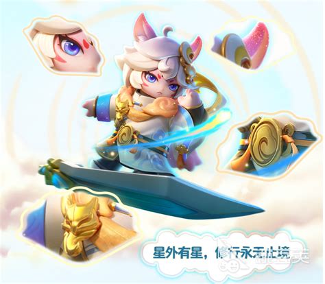 《元梦之星》狐剑仙·逸影皮肤详解鉴赏 1