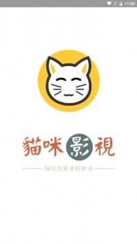 猫咪影视app 截图3