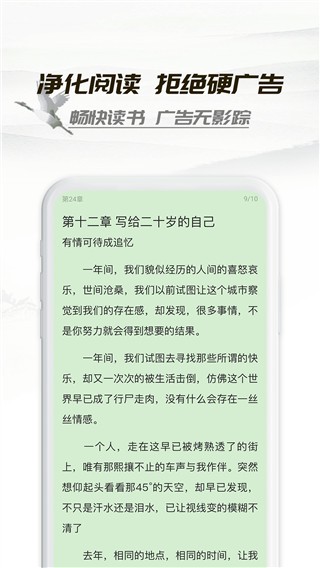 小书亭经典版 1