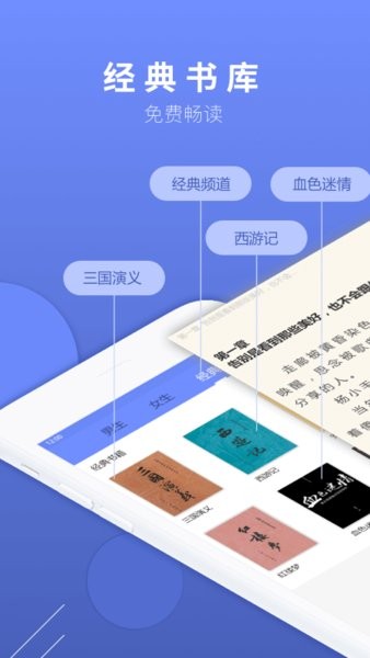 七哈小說app 截圖2