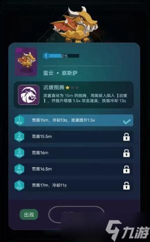 《炸弹别惹我》零氪怎么玩?攻略分享 1