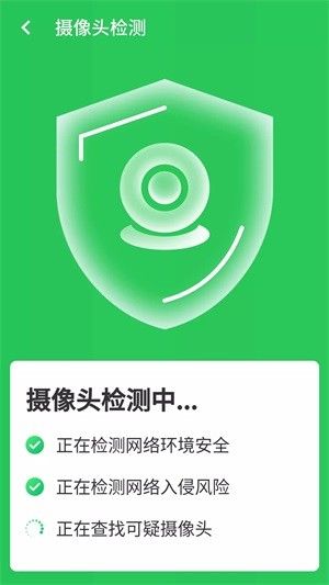 高速閃電wifi 截圖3