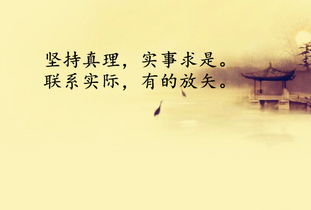 《句子控》:轻松掌握句子收藏秘籍 1