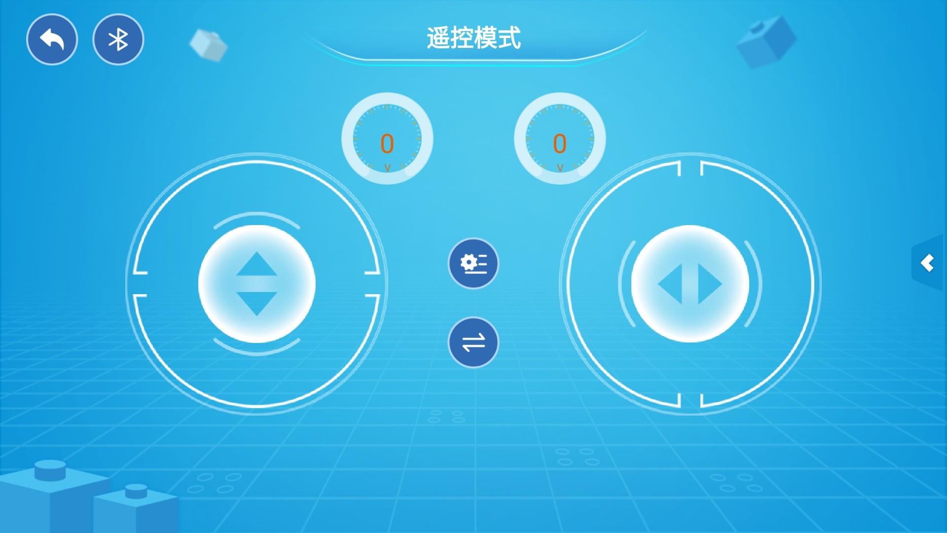 方橙积木安卓版 截图3