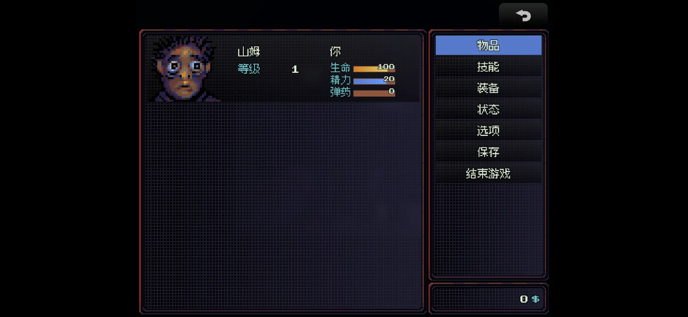 勿观窗外安卓下载 截图5