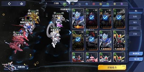 《高达系列:钢铁之诗中的多鲁基斯详解》 4