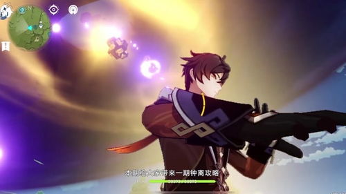 《原神》种门玩法大揭秘：打造你的专属奇幻乐园！ 2