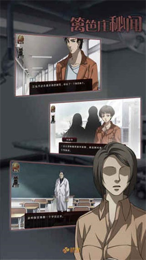 篱笆庄秘闻安卓版 截图2