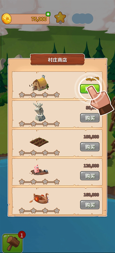 Coin Master 最新版本2025 1