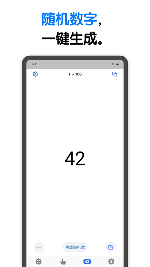 小决定免费下载 截图2