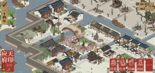 《江南百景图》农家小院:重拾田园之美的修复秘籍 1