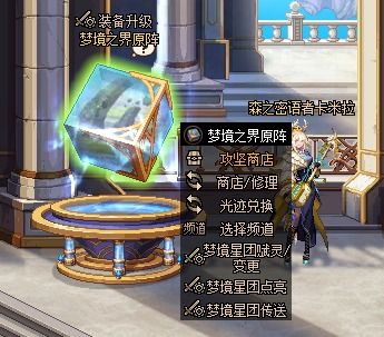 《DNF》揭秘：高效获取雾核材料的绝妙攻略 2