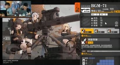 掌握技巧：高效运用少女前线重装部队的战术指南 1