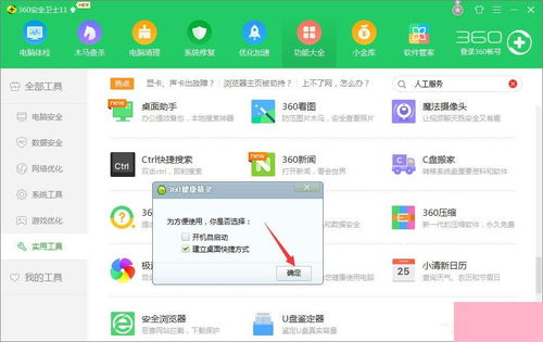 《小鲜木鱼》APP：轻松掌握定时关闭技巧，让你的冥想时光更自如 2