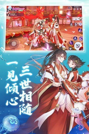 青云妖姬红包版 截图2