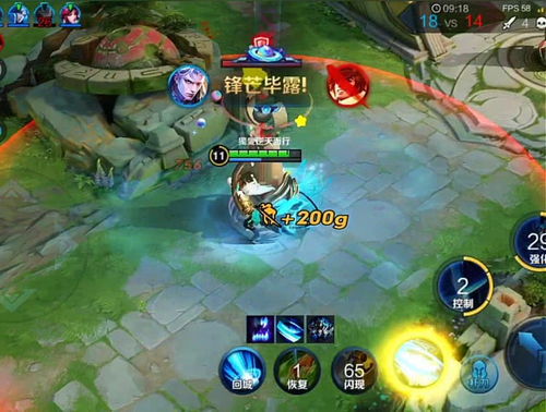 《武松打虎:超级对决比拼通关秘籍》 1