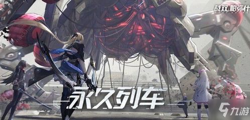 《《战双帕弥什》玩家必看:曲启明技能强度如何?一文带你全面了解!》 3