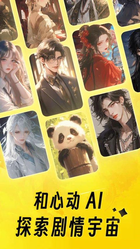 猫箱下载入口 截图5