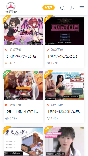 i社游戏手机版 1